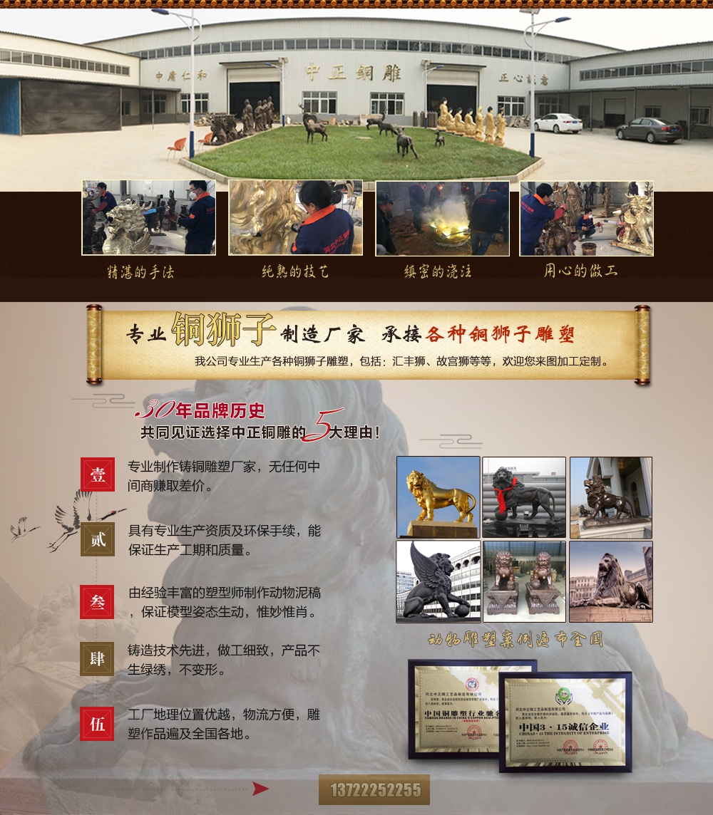 關(guān)于我們(圖1) 1-20112G11004152.jpg